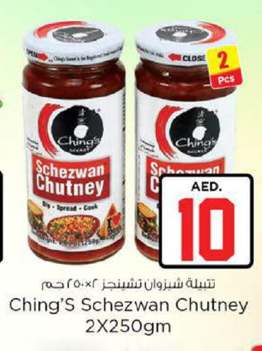 available at نستو هايبرماركت in الإمارات العربية المتحدة , الامارات - ٱلْعَيْن‎
