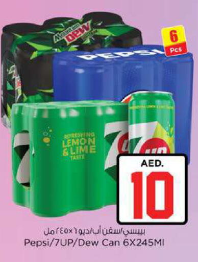 Lemon available at Nesto Hypermarket in UAE - Fujairah