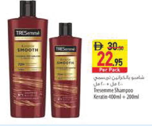 available at السفير ماركت in الإمارات العربية المتحدة , الامارات - رَأْس ٱلْخَيْمَة