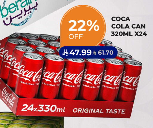 available at Carrefour in KSA, Saudi Arabia, Saudi - Dammam
