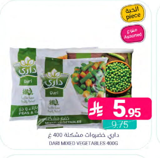 Peas available at اسواق المنتزه in مملكة العربية السعودية, السعودية, سعودية - سيهات