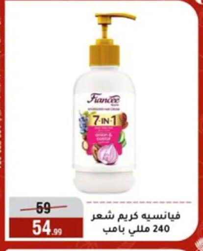 available at المرشدي in Egypt - القاهرة