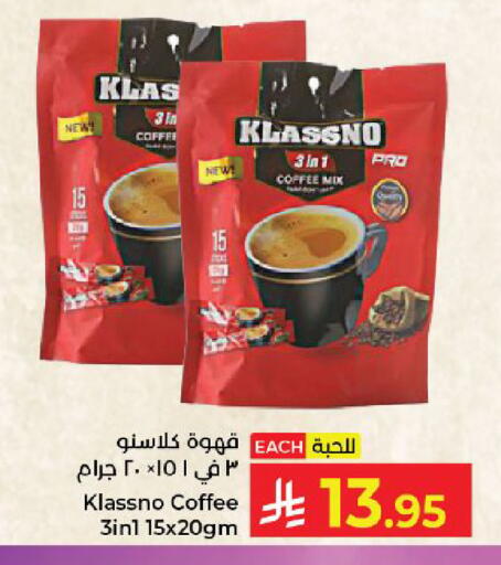 available at Kabayan Hypermarket in KSA, Saudi Arabia, Saudi - Yanbu