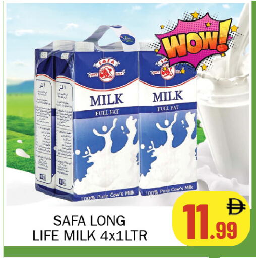 available at سوق المبارك هايبرماركت in الإمارات العربية المتحدة , الامارات - الشارقة / عجمان