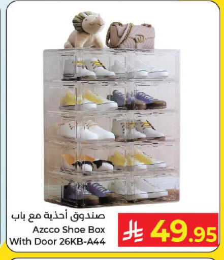 available at Kabayan Hypermarket in KSA, Saudi Arabia, Saudi - Yanbu