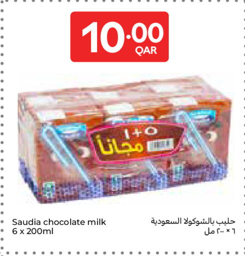 available at كارفور in قطر - الريان