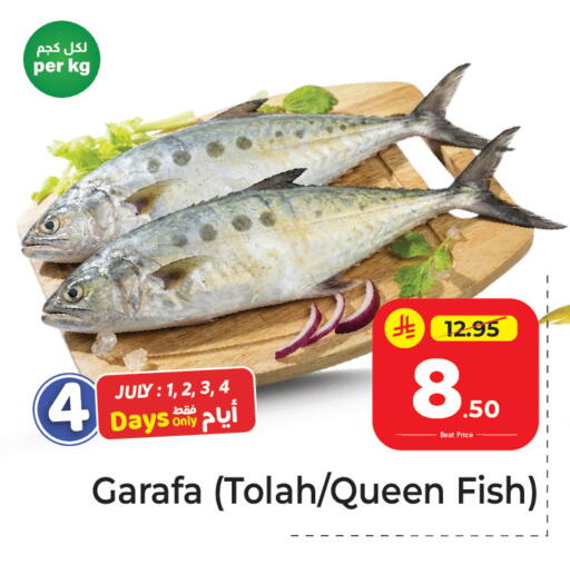 available at مكة هايبرماركت in مملكة العربية السعودية, السعودية, سعودية - الرياض