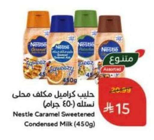 available at Hyper Panda in KSA, Saudi Arabia, Saudi - Najran
