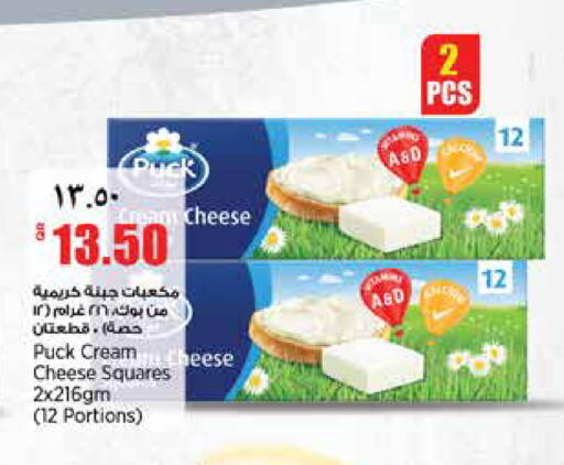 available at ريتيل مارت in قطر - الشمال