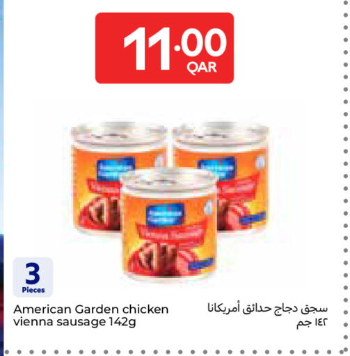 available at Carrefour in Qatar - Al Shamal