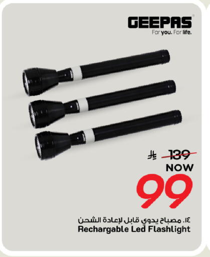 available at Mark & Save in KSA, Saudi Arabia, Saudi - Al Khobar