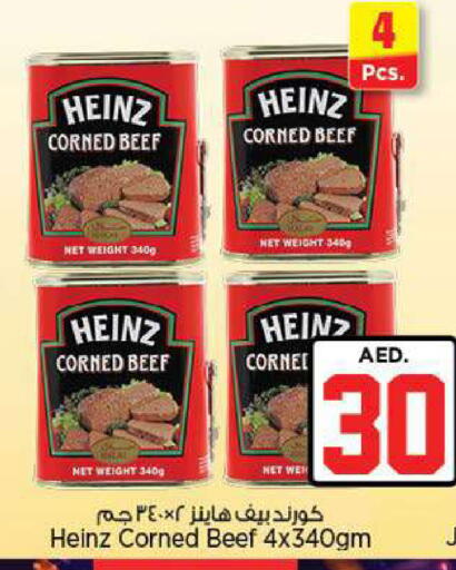 available at Nesto Hypermarket in UAE - Fujairah