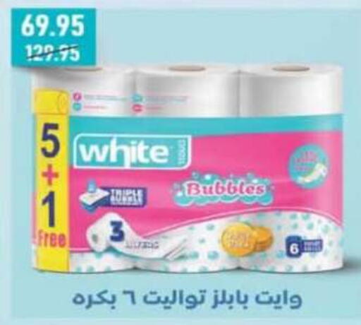 available at أولاد المحاوى in Egypt - القاهرة