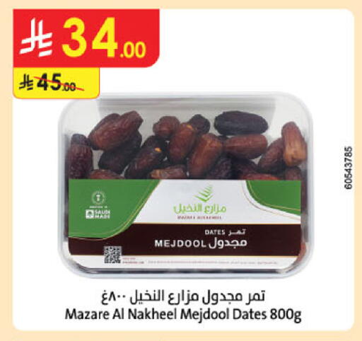 available at الدانوب in مملكة العربية السعودية, السعودية, سعودية - بريدة