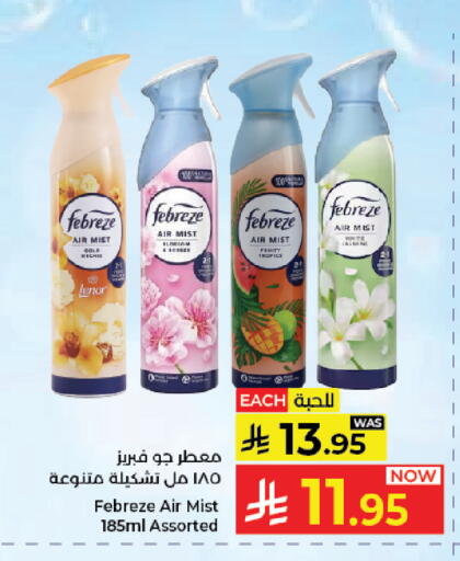 available at Kabayan Hypermarket in KSA, Saudi Arabia, Saudi - Jeddah