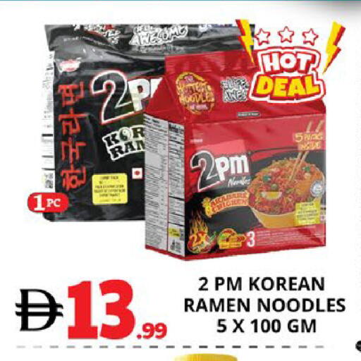 available at EXPRESS AL MADEENA HYPERMARKET LLC in UAE - Abu Dhabi