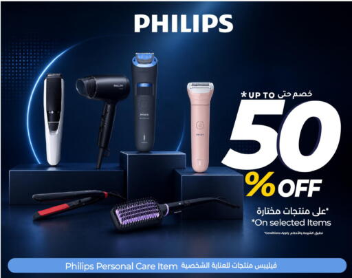 available at LULU Hypermarket in KSA, Saudi Arabia, Saudi - Saihat