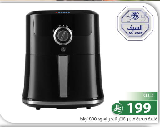 available at Family Discount in KSA, Saudi Arabia, Saudi - Riyadh