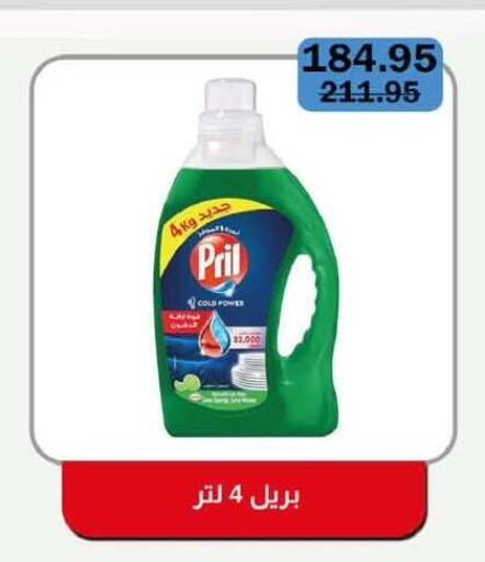 available at Flamingo Hyper Market in Egypt - Cairo