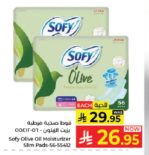 available at Kabayan Hypermarket in KSA, Saudi Arabia, Saudi - Jeddah