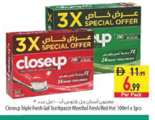available at السفير ماركت in الإمارات العربية المتحدة , الامارات - رَأْس ٱلْخَيْمَة