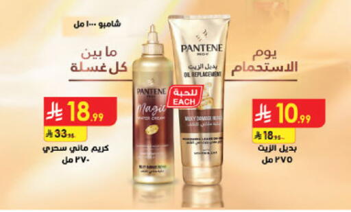 available at Danube in KSA, Saudi Arabia, Saudi - Khamis Mushait