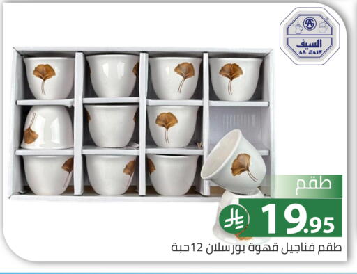 available at Family Discount in KSA, Saudi Arabia, Saudi - Riyadh
