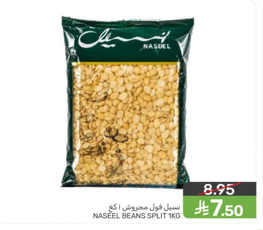 available at Mazaya in KSA, Saudi Arabia, Saudi - Saihat