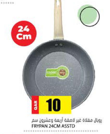 available at Grand Hypermarket in Qatar - Al-Shahaniya