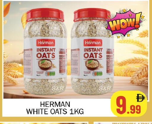 available at سوق المبارك هايبرماركت in الإمارات العربية المتحدة , الامارات - الشارقة / عجمان