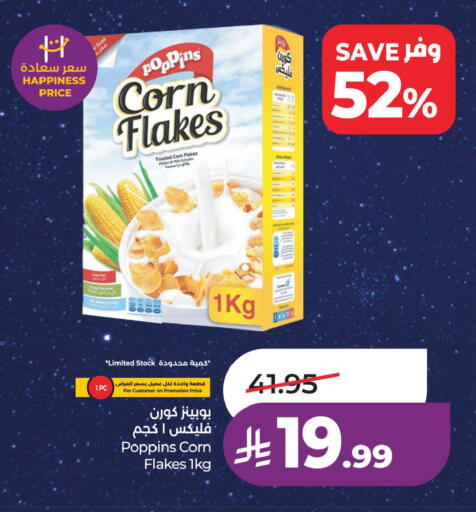 available at LULU Hypermarket in KSA, Saudi Arabia, Saudi - Saihat