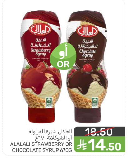 Strawberry available at Mazaya in KSA, Saudi Arabia, Saudi - Qatif