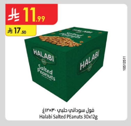available at الدانوب in مملكة العربية السعودية, السعودية, سعودية - المدينة المنورة
