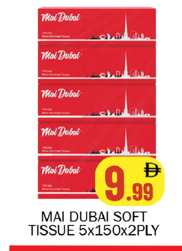 available at سوق المبارك هايبرماركت in الإمارات العربية المتحدة , الامارات - الشارقة / عجمان