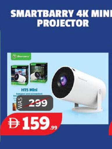 available at EXPRESS AL MADEENA HYPERMARKET LLC in UAE - Abu Dhabi