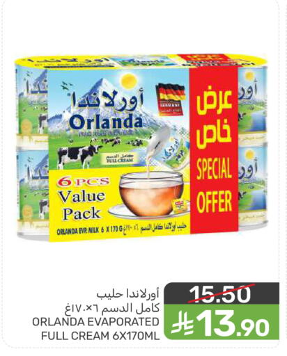 available at Mazaya in KSA, Saudi Arabia, Saudi - Qatif