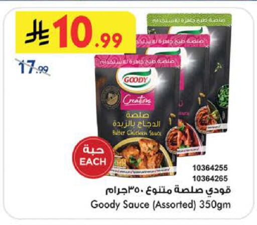available at Bin Dawood in KSA, Saudi Arabia, Saudi - Medina