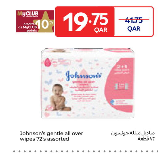 available at Carrefour in Qatar - Al Shamal