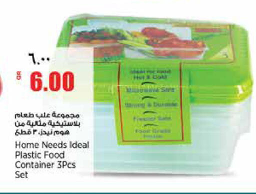 available at ريتيل مارت in قطر - الشمال