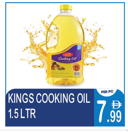 available at دريم لاند in الإمارات العربية المتحدة , الامارات - دبي