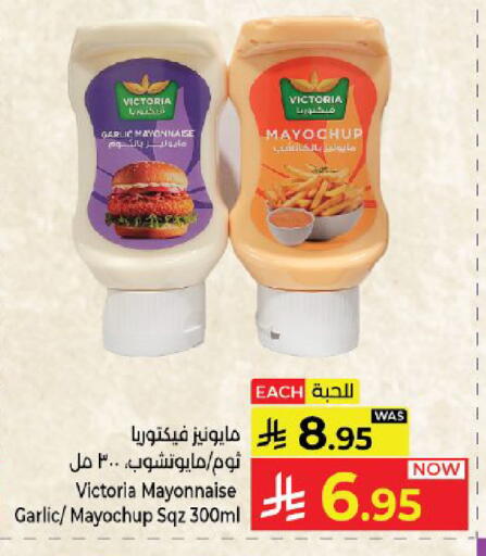 Garlic available at Kabayan Hypermarket in KSA, Saudi Arabia, Saudi - Yanbu