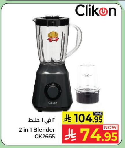 available at Kabayan Hypermarket in KSA, Saudi Arabia, Saudi - Yanbu