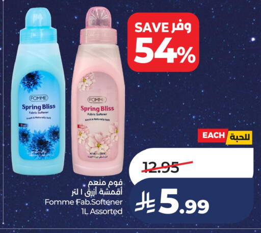 available at LULU Hypermarket in KSA, Saudi Arabia, Saudi - Saihat