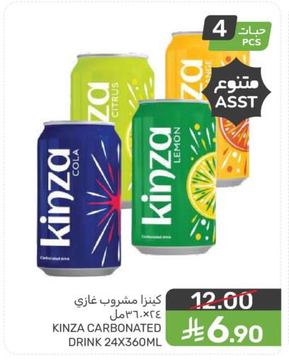 Lemon available at Mazaya in KSA, Saudi Arabia, Saudi - Qatif