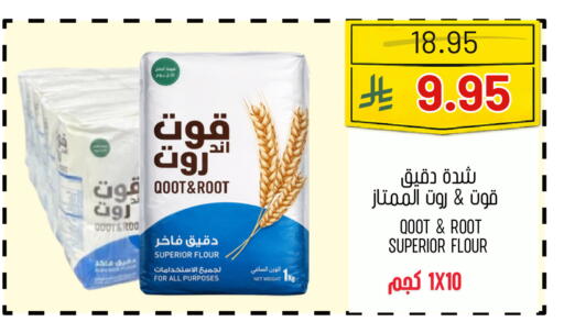 available at اسواق البسمة الخالدة in مملكة العربية السعودية, السعودية, سعودية - خميس مشيط