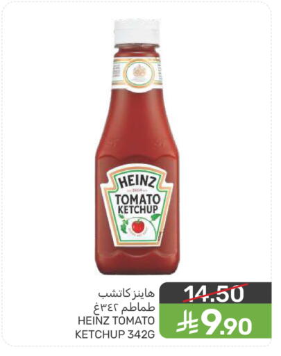 Tomato available at  مـزايــا in مملكة العربية السعودية, السعودية, سعودية - القطيف‎