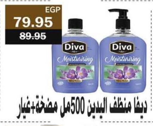 available at Flamingo Hyper Market in Egypt - Cairo