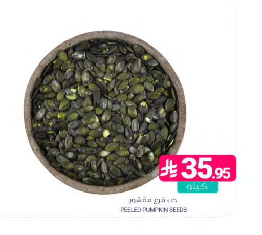 Pumpkin available at اسواق المنتزه in مملكة العربية السعودية, السعودية, سعودية - سيهات