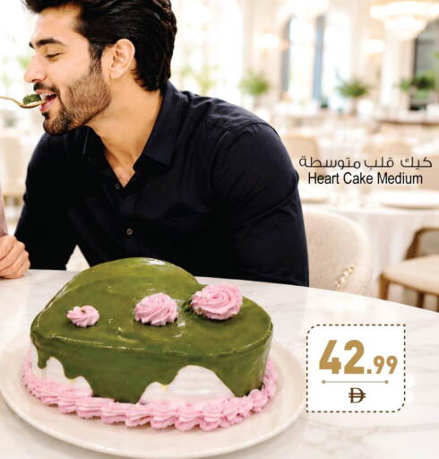 available at Ansar Gallery in UAE - Dubai