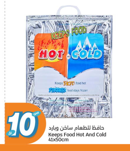 available at City Hypermarket in Qatar - Al Rayyan